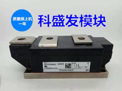 TD425N16KOF TD425N14KOF TD425N18KOF TD425N20KOF 品质保证