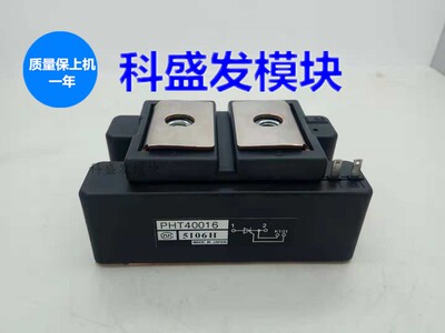 PHT400N16 PHT400N08 PHT40016 PHT400N16 PHT400N08 PHT40016