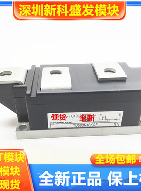 直拍TD500N16KOF TD425N16KOFTD570N16KOFTD500N12KOFTD425N16KOF