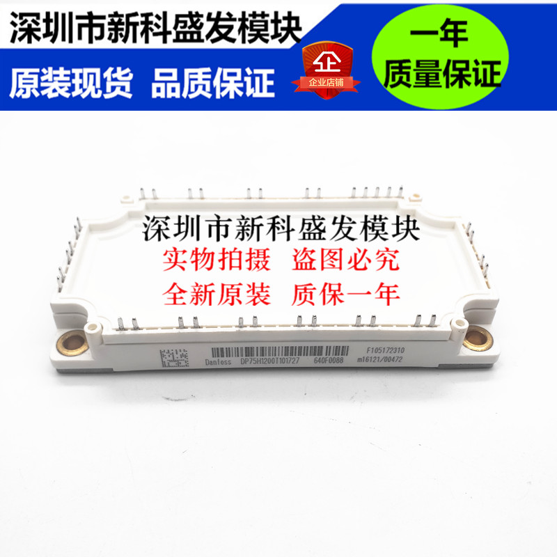 全新原装 现货DP75H1200T101727 DP50H1200T101729 品质保证