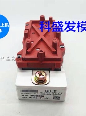 SKIIP614GB12E4CT SKIIP513GB122CT SKIIP513GB172CT 品质保证