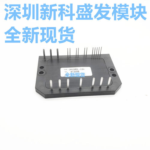 全新现货CM15MDL-12H CM15MDL1-12H CM20MDL-12H CM20MDL1-12H