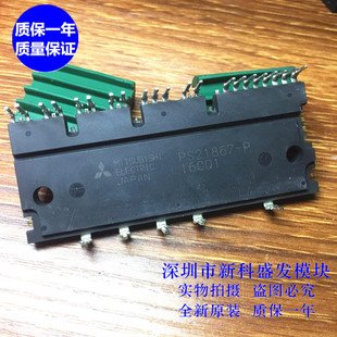 全新 现货PS21867 PS21867-P PS21867-AP