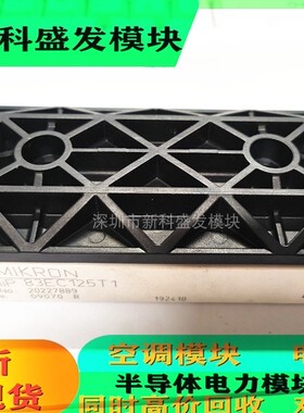 全新正品SKIIP83EC125T1 SKIIP82EC125T1 SKIIP81EC125T1