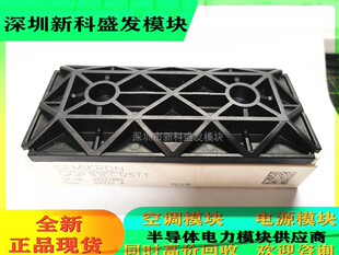 全新正品SKIIP83EC125T1 SKIIP82EC125T1 SKIIP81EC125T1