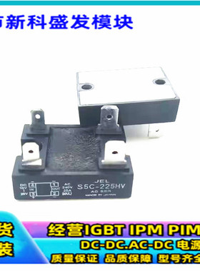 直拍S5C-215HV S5C-225MV TRS5225 S5C-225LV S5C-215M S5N-225LV