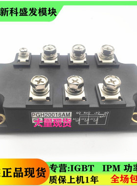 全新现货PGH20016AM PGH15016AM PGH1508AM  PGH2008AM