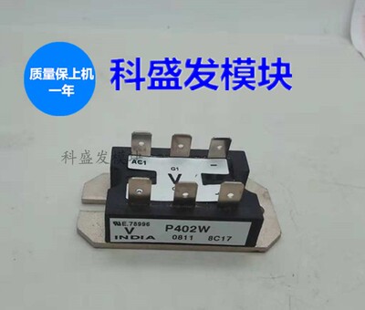 全新VISHAY半控 P105W P405W P402W