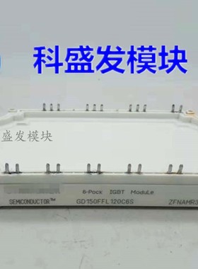 GD150FFL120C6S GD100FFT120C6S  GD75FFT120C6S RD200FFS160C5S