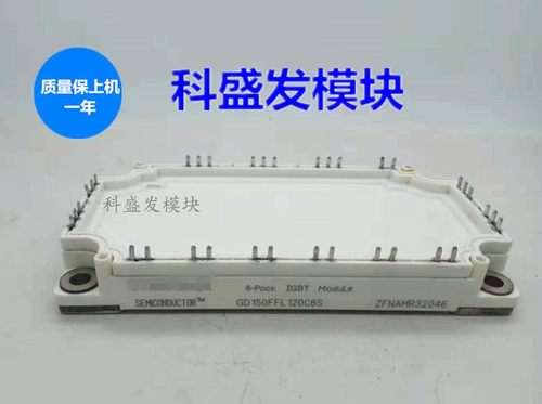 GD150FFL120C6S GD100FFT120C6S  GD75FFT120C6S RD200FFS160C5S