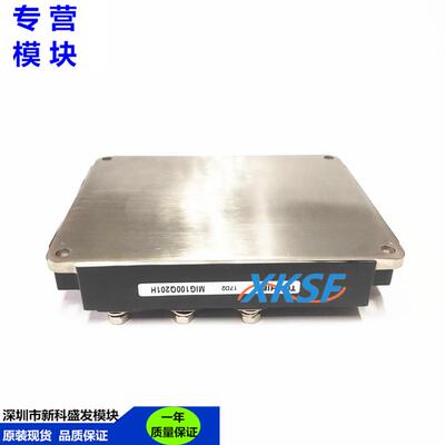 直拍全新MIG75Q201H模块