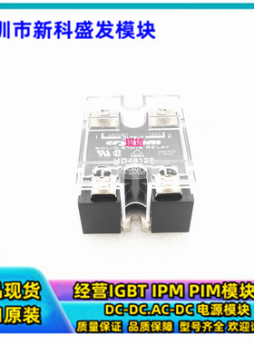 全新现货HD48125 HD4890 HD4875 HD4850 HD4825