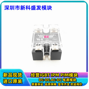 全新现货HD48125 HD4890 HD4875 HD4850 HD4825