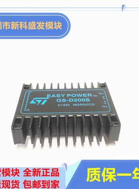 直拍 全新GS-D200S GS-200  GS-R51212 GS-R424 GS-R412 GS-R405S