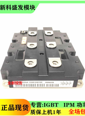 全新现货 5SNA1200E330100   5SNA1200E250100 5SNA1500E330300