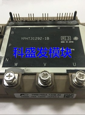 YHT31292-1B 7MBI75SA120B 7MBI50SA120B 7MBI75SA120B-50拆机