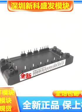 直拍 7MBR15SA120F-01 7MBR25SA120 7MBR10SA120 7MBR25SA-120-50