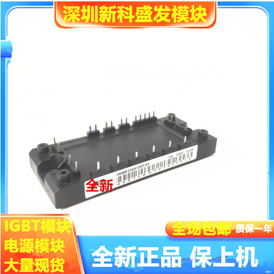 直拍 7MBR15SA120F-01 7MBR25SA120 7MBR10SA120 7MBR25SA-120-50