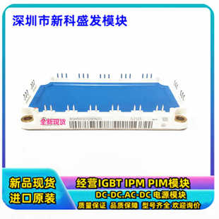 全新原包装BSM50GD120DN2G