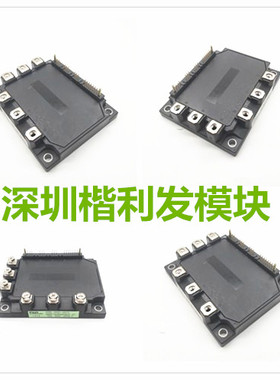 直拍 全新6MBP160RTA060 6MBP160RUA060  6MBP160RTA060-01