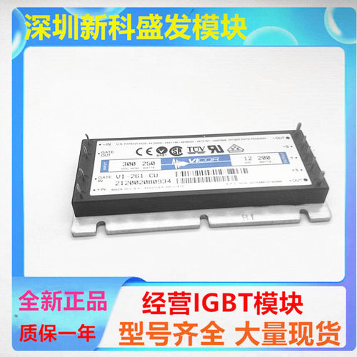 全新现货 VI-261-CY VI-261-CX VI-261-CW  VI-261-CV  VI-261-CU