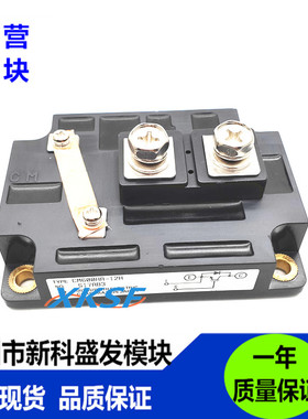 全新原装 现货CM600HA-12H CM600HA-24H
