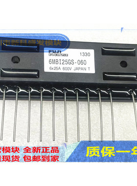 直拍全新6MBI15LS-060-01 6MBI15GS-0606MBI20GS-0606MBI25GS-060