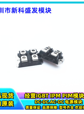 全新现货APT12040JVR  APT12040JVFR  APT12040JFLLAPT12040JLL