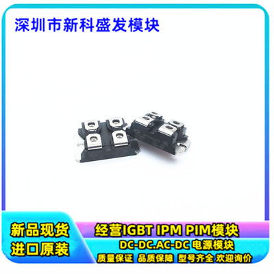 全新现货APT12040JVR模块