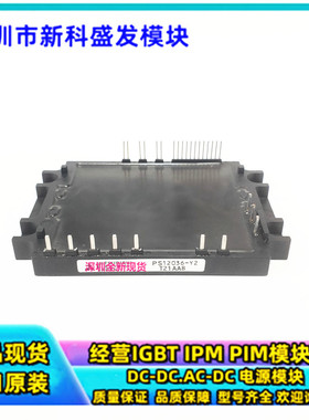 全新正品PS12032-Y2 PS12033-Y2 PS12034-Y2 PS12036-Y2 PS12038-