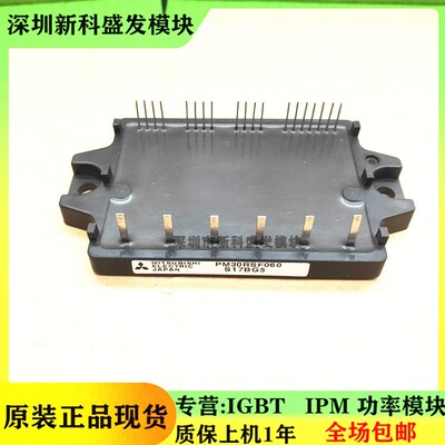 全新原包装现货PM30RSF060