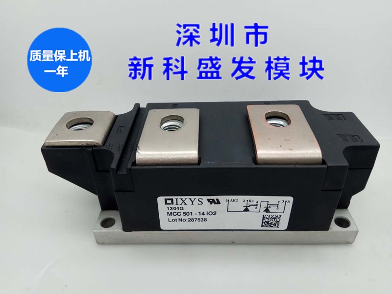 MCC501-12IO2 MCC501-14IO2 MCC501-16IO2 MCC501-18IO2全新原装