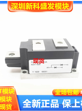 直拍 全新ND411226 ND411426 ND411626 ND412026  ND412226