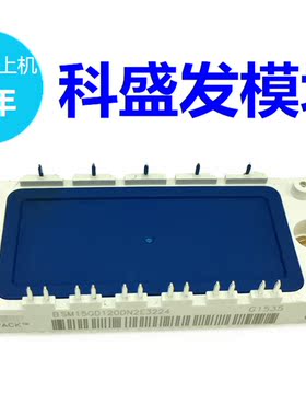全新BSM15GD120DN2E3256 BSM25GD120DN2E3224 BSM35GD120DN2