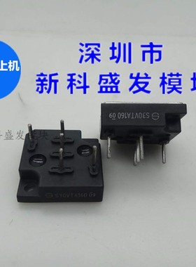 大量现货S30VT80 S30VT60 S30VT160 S30VT120 S30VTA140 S10VT80