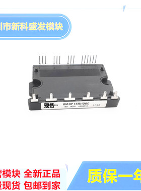 直拍6MBP15RH060 6MBP20RH060 6MBP30RH060 6MBP20RH060-50