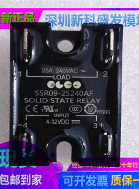 全新原包装 现货SSR09-25240AF