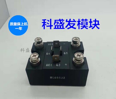现货M505032大量现货模块