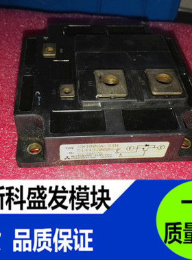 全新正品 现货 CM400HA-34H