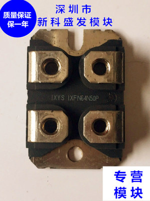 IXFN64N50P IXFN80N50P IXFN48N50P IXFN64N50Q IXFN48N50Q