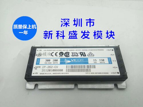 大量现货VI-263-CV/S VI-263-CV VI-263-EU IP-262-CV IP-262-EV