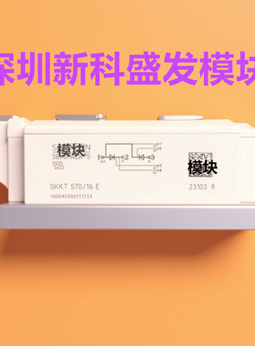 直拍 SKKT570/16E SKKT570/12E SKKT500/16E SKKH570/16E