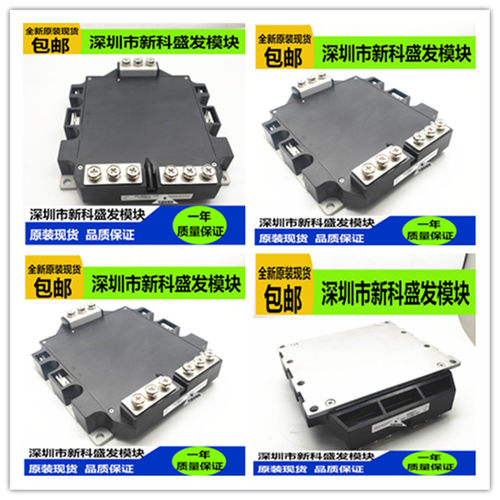 全新原装现货CM1400DUC-24S模块