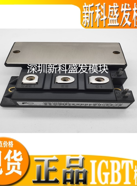 全新现货2MBI100SC-120 2MBI150SC-120 2MBI100NC-120