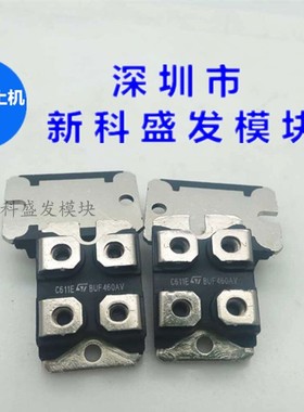 BUF460AV BUV298V BYT200PIV400 全新IGBT模块
