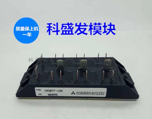 三菱原装进口拆机变频模块 CM20TF-12H CM15TF-24H  CM30TF-12H