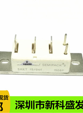 SKKT15/04E/06E/08E/10E/12E/14E/16E/18E全新现货