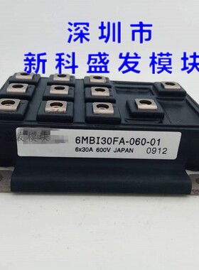 6MBI30FA-060 -01  6MBI50FA-060 6MBI75FA-060-01 6MBI100FC-060