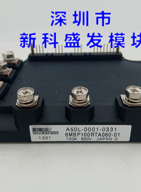 全新原装7MBP160RUA060-01   7MBP160RTA060-01   7MBP150RF060-0