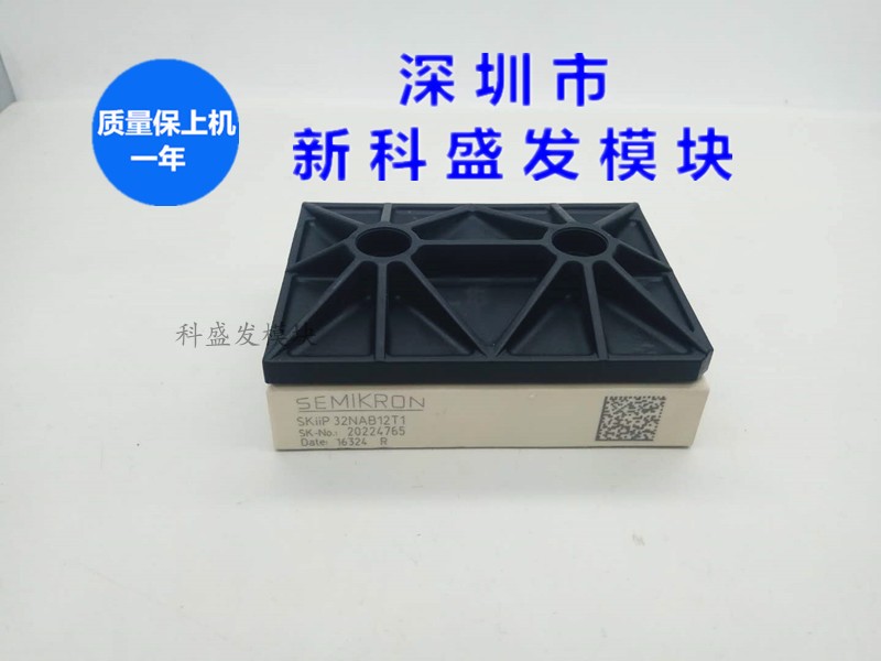 SKIIP31NAB12T16 SKIIP32NAB12T1 SKIIP31NAC12T42